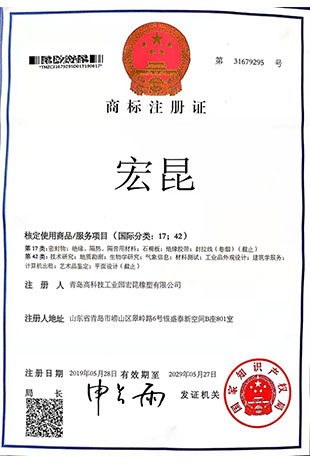 商标注册证.jpg